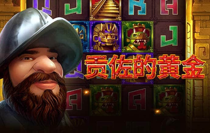 竞博体育官方平台登录