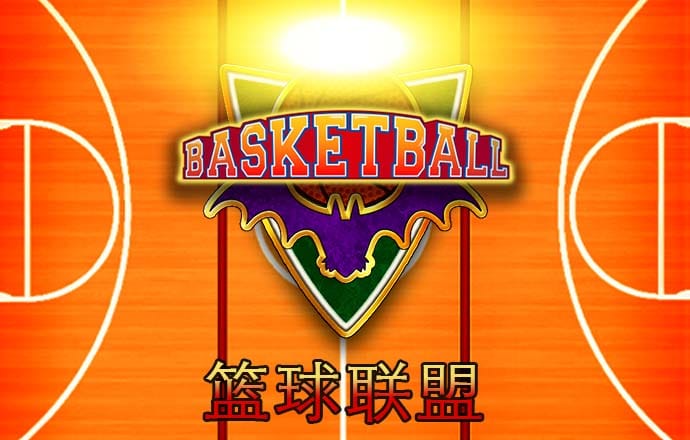 新普京手机娱乐官网版